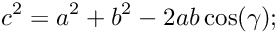 \[ c^2 = a^2 + b^2 - 2ab\cos(\gamma); \]