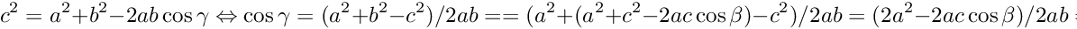 \[ c^2 = a^2 + b^2 - 2ab\cos\gamma \Leftrightarrow \cos\gamma = (a^2 + b^2 - c^2) / 2ab = = (a^2 + (a^2 + c^2 - 2ac\cos\beta) - c^2) / 2ab = (2a^2 - 2ac\cos\beta) / 2ab = (a-c\cos\beta) / b \]